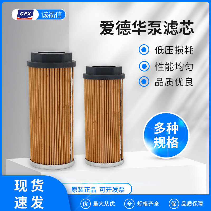 供应爱德华真空泵滤芯 E2M175 E2M275油过滤器A22304032滤芯零件