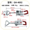 Medium size GH-4002 [galvanized iron]