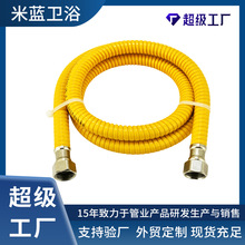 WOW定制燃气管304不锈钢金属防爆管煤气管天然气波纹管燃气波纹管