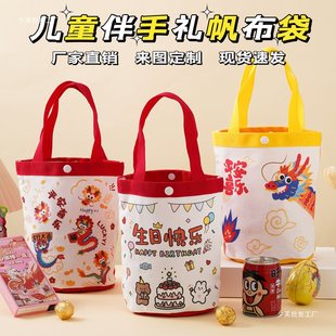 Year of the Snake Souvenir Canvas Bag Cartoon Tote Bag Kindergarten Gift Bag Children's Day Birthday Gift Bag