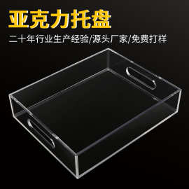 定制亚克力托盘超市防尘罩餐具手提置物架亚克力化妆品收纳盒子