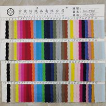 6060全棉口袋布 60*60全棉平纹布 20*60全棉细布 服装箱包里布