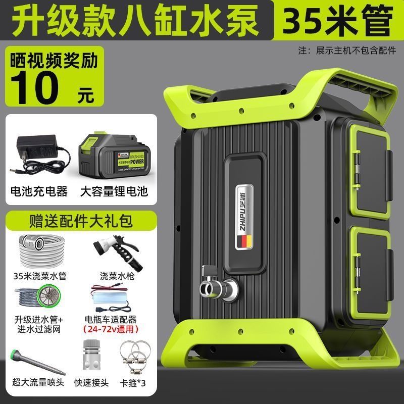 ドイツ芝浦野菜水やり機、充電式ウォーターポンプ、田舎の野菜畑の灌漑、家庭用屋外水やり機|undefined