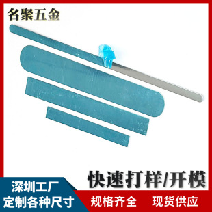 Cabinet Long Magnetic Iron Sheet Wardrobe Lamp Stainless Steel Square Magnet Sheet Round Magnet Sheet Processing