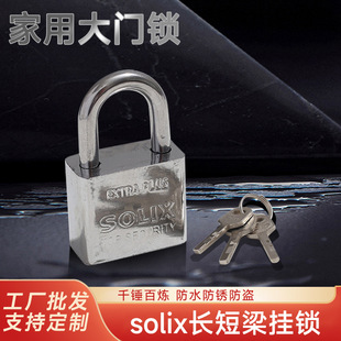solix�L�������i���ô��T�i�i�^�����i�߷��I�i�����i���⌣��
