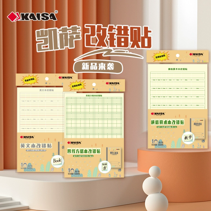 Цезарь Бен исправил неправильное постирование и изменение формата.