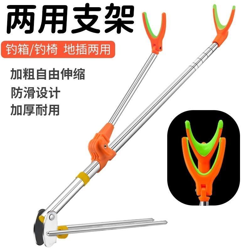 Stainless Steel Fishing Bracket, Freely Retractable, Multi-Functional Fishing Rod, Ground Plug, Fishing Rod Turret Support, Fishing Rod, Hand Rod