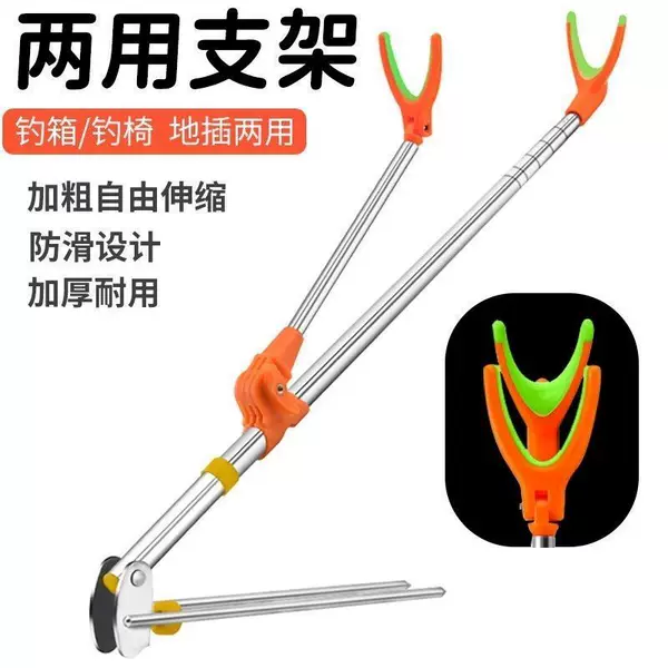 Stainless Steel Fishing Bracket, Freely Retractable, Multi-Functional Fishing Rod, Ground Plug, Fishing Rod Turret Support, Fishing Rod, Hand Rod