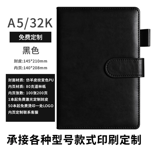A5 hard leather buckle black