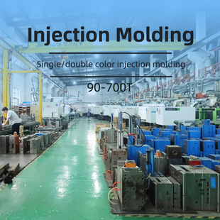���z��Ʒ�_ģinjection  ������Ʒ�_ģ����mold �����⚤ע�܏S��