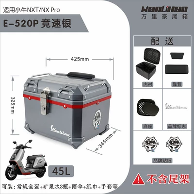 large-capacity storage box for – Motorcycle trunk - nxt-maverick-racing-silver-520p-with-double-black-backrest-lining