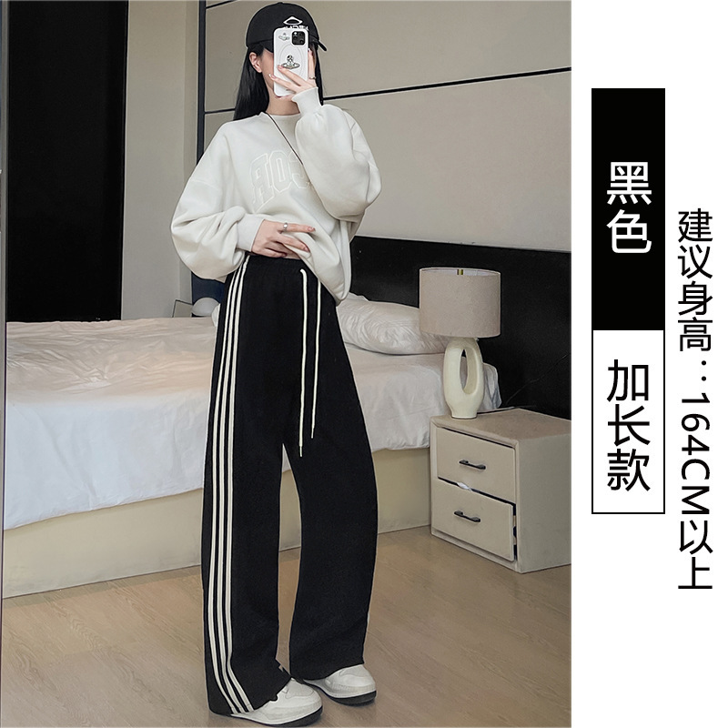 白灰色条纹运动裤女春秋夏2025新款高腰休闲宽松直筒美式阔腿卫裤|undefined