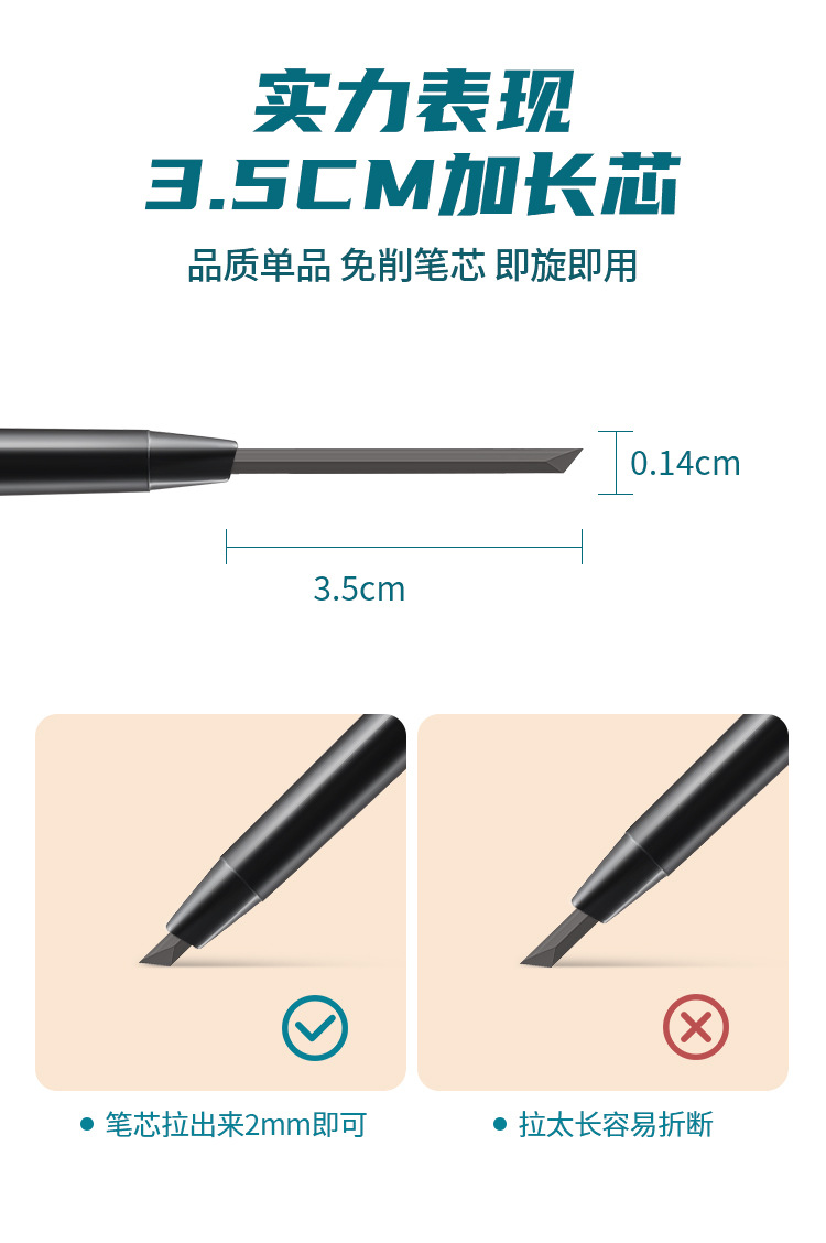 眉笔4-14_10.jpg