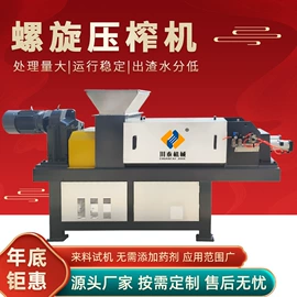 其他分离设备;其他环保设备;商用垃圾处理