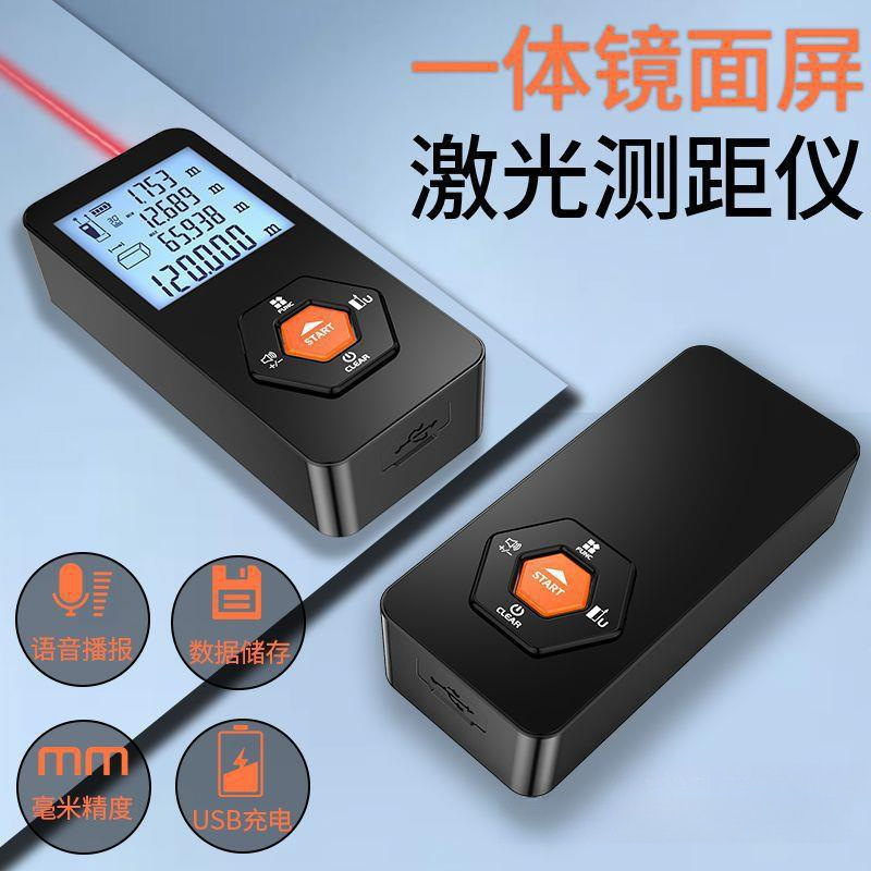 高精度レーザー距離計 赤外線測定定規 電子定規 部屋測定器 手持ち距離測定器|undefined