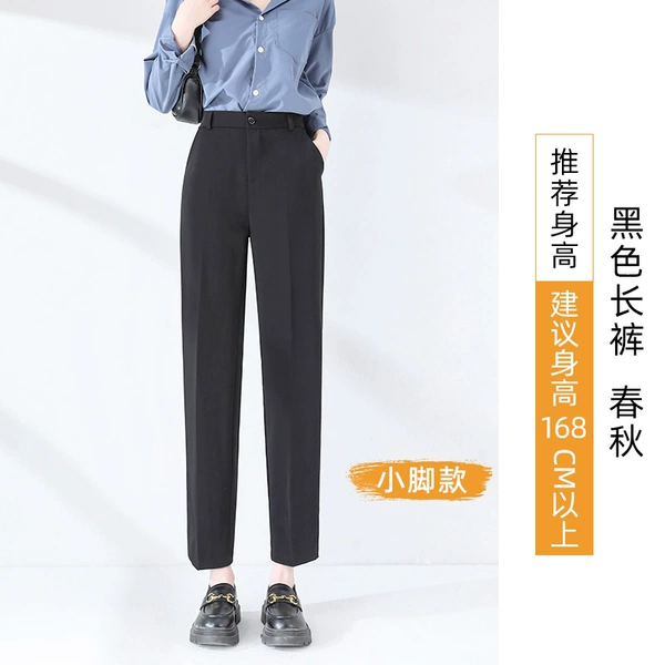 [小脚黑色（无松紧-春秋）长裤]