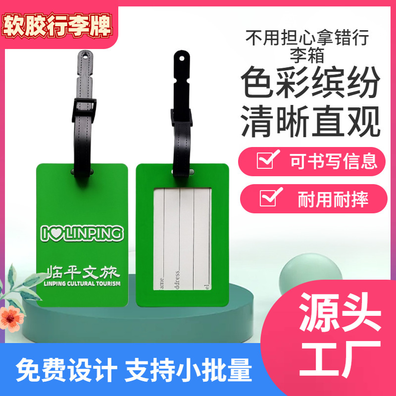 Travel Luggage Tag, Airplane Boarding Pass, Suitcase Check-In Tag, Silicone Protective Card Holder, Id Boarding Pass Tag