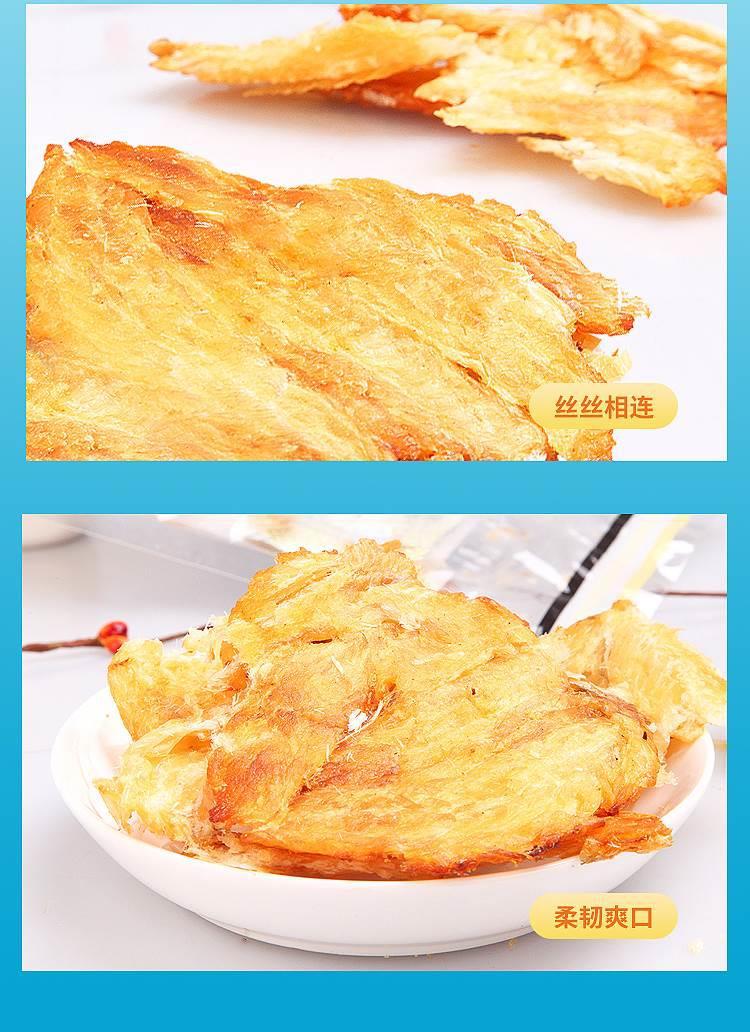 Dried Roasted Cod Fish Slices 500g Ready to Eat Grilled Fish Snack specifications