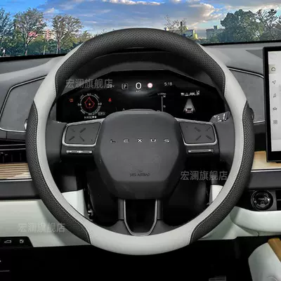 Steering wheel cover – Suitable for the 2026 - lexus-exclusive-black-snow-night-white-please-note-for-26-models-300h