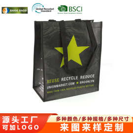 防水无纺布购物袋彩印覆膜手提袋买菜外卖包装礼品袋丽新布袋批发