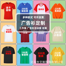 ���޶���t������ӡ�ּ���ɫ����diy����F�w���Ļ����V����ӡlogo