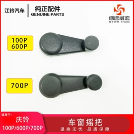 车身及附件;农机配件;汽车传感器