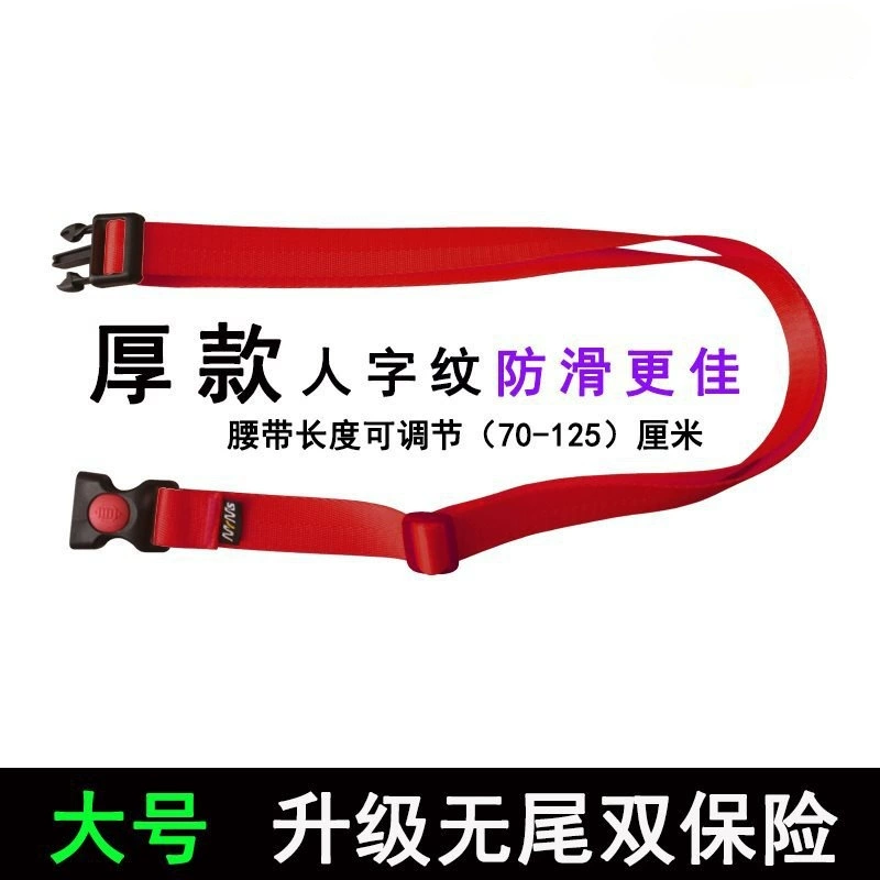 Adjustable swimming belt with clips, rope, and multiple color options for safety and training