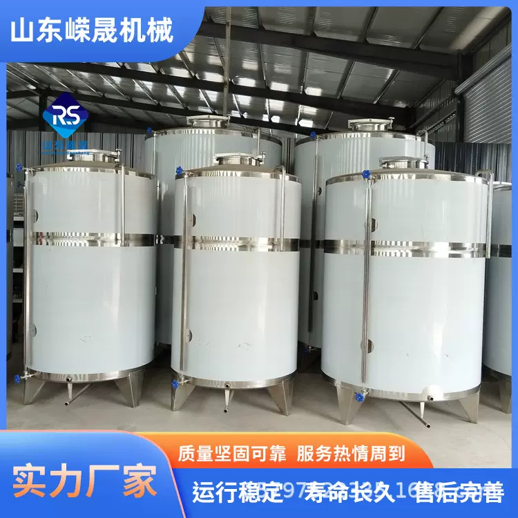 定制304不锈钢储存罐食品级牛奶储奶罐果汁暂存罐储存容器大容量