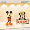 Classic standing posture Mickey + Minnie are safe and happy