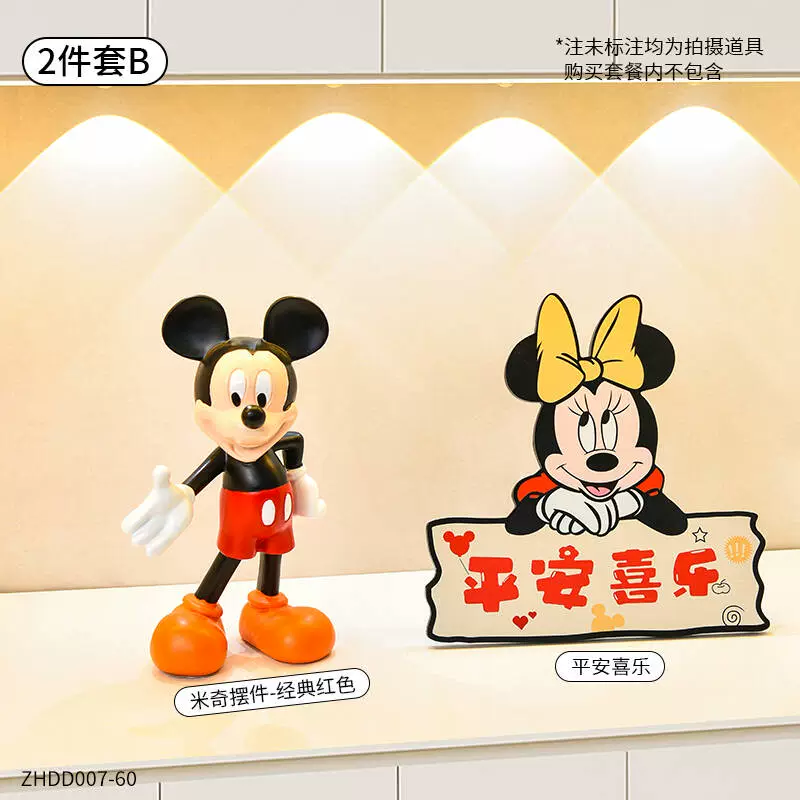 Подарки Mickey Welcome Home, хранение ключей украшения премиум, напольная декорация гостиная, настольные украшения, переезд, новый дом