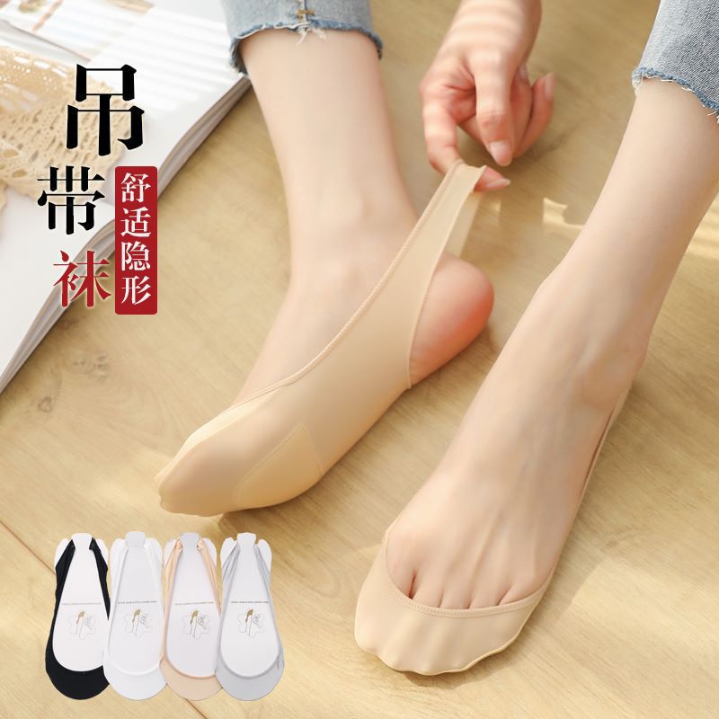 Women's Low-Cut Invisible Non-Slip Boat Socks with Cotton Pads, Lightweight and Breathable for Spring and Summer, Suitable for High Heels, Trendy Socks Women's Low-Cut Invisible Non-Slip Boat Socks with Cotton Pads, Lightweight and Breathable for Spring and Summer, Suitable for High Heels, Trendy Socks