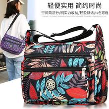 女包单肩包新款牛津斜挎包韩版妈妈包多层休闲包批发中老年地摊包