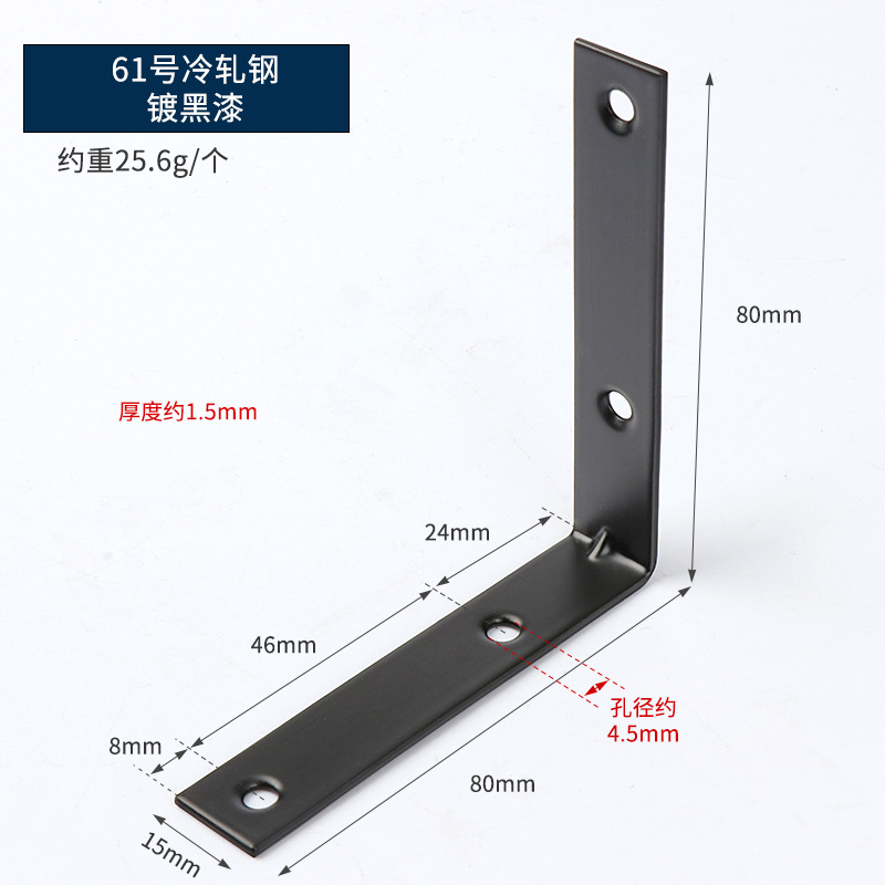 Código de ángulo engrosado 90 grados conectores de muebles en forma de L soporte de soporte fijo de lámina recta negro chapado en zinc blanco código de ángulo