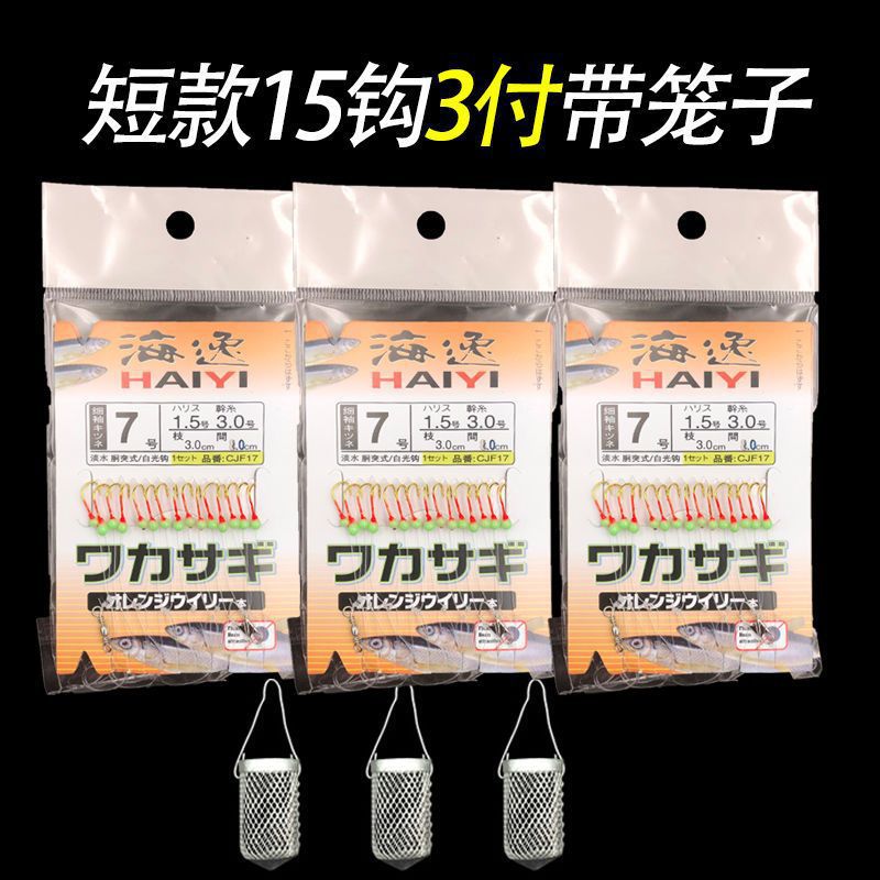 Gancho de barra blanca gancho de cadena de luces nocturnas gancho de cadena de siete estrellas gancho de cadena de