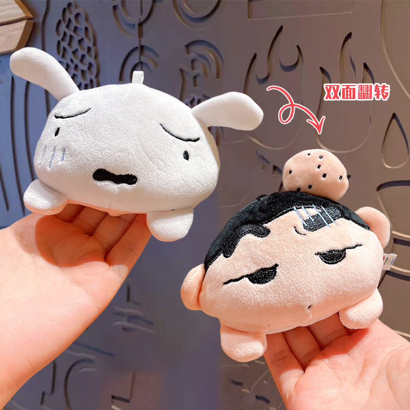 Crayon Shin-chan series double-sided flip-up fabric doll buckle-Crayon Shin-chan Flip Fun (Xiao-xin Xiaobai)