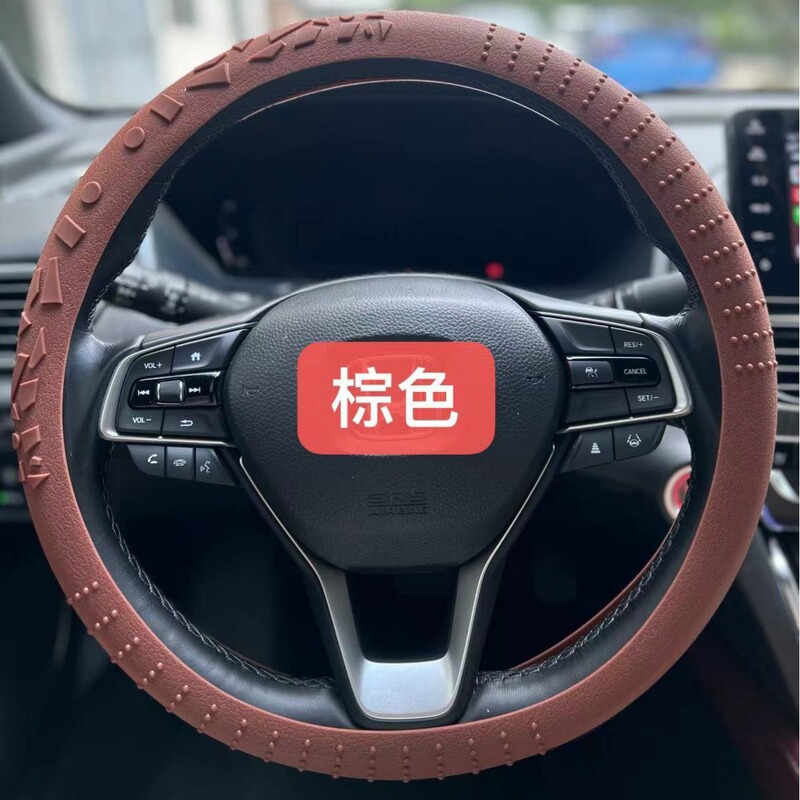 車の厚みのある滑り止め幾何学模様のシリコンステアリングホイールカバー車のハンドルカバー平底ラウンドユニバーサル弾性日焼け止め|undefined