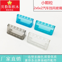 �羳MOCС����2x6x2�������粣�������ָ�4176��ľ�ƽ�ƴװ�����