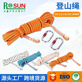 绳子类;安全绳;其他纺织辅料