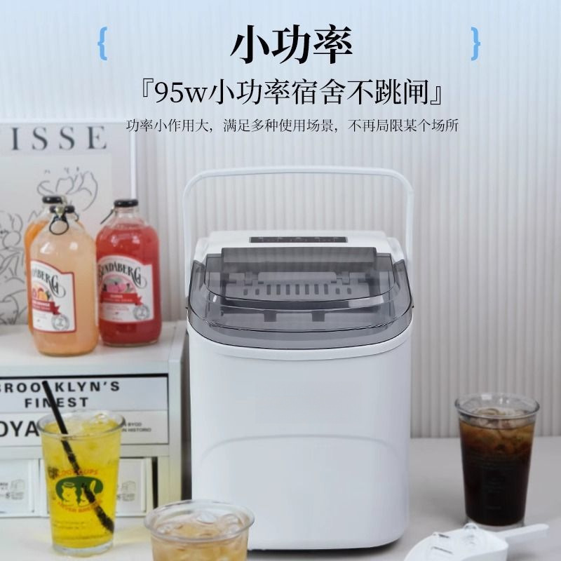 Máquina de hielo pequeña tienda de té con leche 5kg dormitorio en casa mini dormitorio redondo máquina de fabricación de cubitos de hielo una pieza fábrica al por mayor