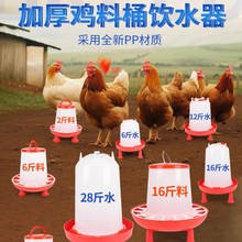 ��֧�_�u���ˮ��ˮ�����ͰС�uˮ����Ͱιʳ��ʳ���ϲ��B�u�O��