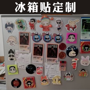 Acrylic Refrigerator Magnet Customized Transparent Animation Nezha Pendant Trinket Two-Dimensional Peripheral Magnetic Glue Customized