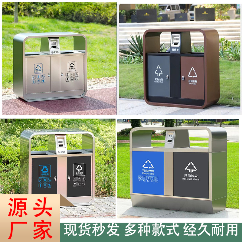 户外双分类环卫垃圾桶不锈钢市政室外果皮箱小区金属垃圾箱可回收