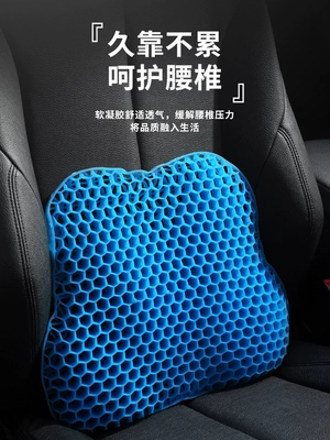 Waist support — seat lumbar support, car accessory