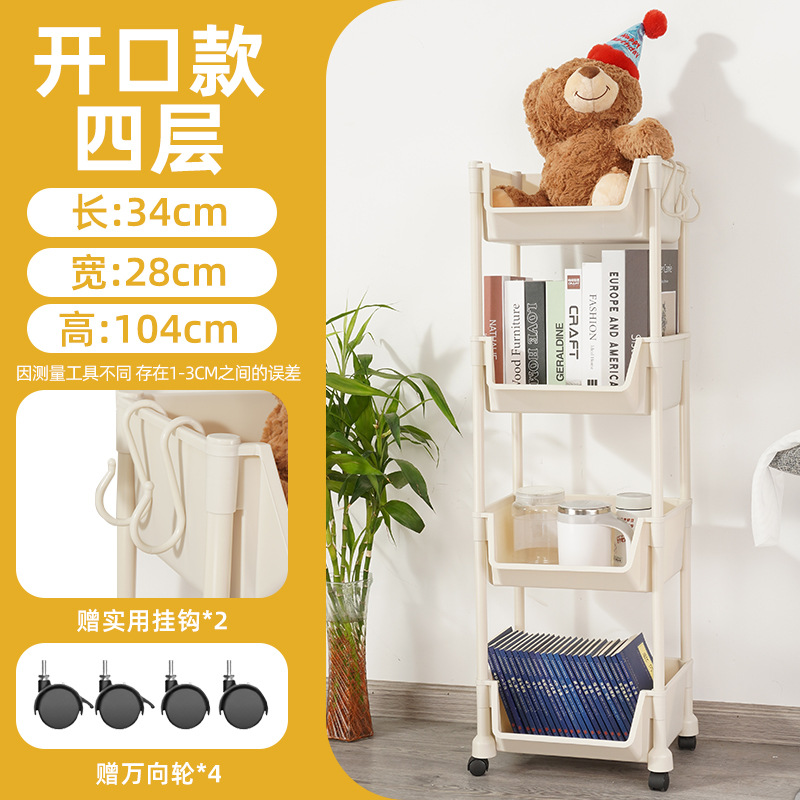 Estante de almacenamiento multicapa de plástico, cocina, escritorio de oficina, dormitorio, piso móvil, suministro directo de fábrica multicapa