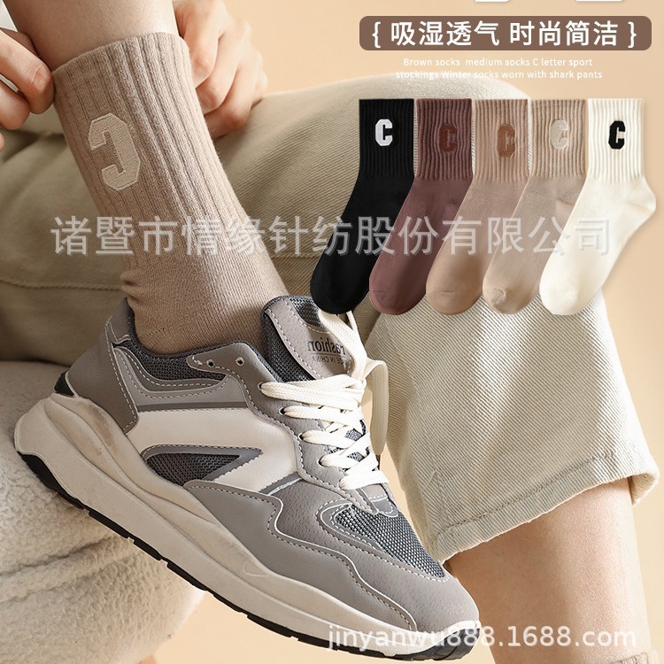 ��ɫ����Ů��ͲɭϵУ԰ѧ��C��ĸ�����⴩�������԰ٴ��