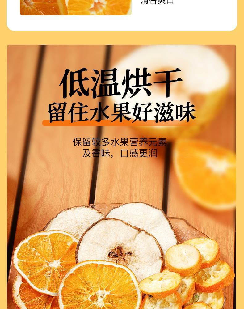 Kumquat Snow Pear Orange Fruit Tea Bags Freeze Dried Cold Brew 2 Pack 96g quality and texture
