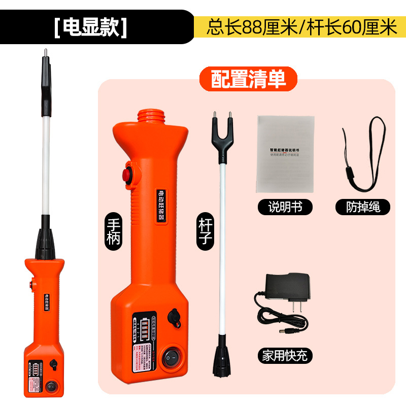 Dispositivo de conducción de cerdo eléctrico de alto equipamiento Dispositivo de conducción de cerdo electrónico de palo de conducción de ganado de cerdo herramienta de conducción de cerdo de choque eléctrico a prueba de agua
