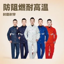 厂家批发阻燃焊工工作服套装男防烫耐高温劳保服炼钢厂炉前工耐穿