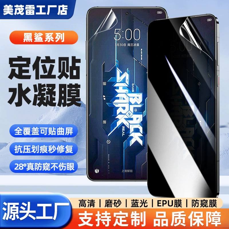 Xiaomi, совместимый Hydrogel Pro для мобильного телефона, 5, с функцией геолокации