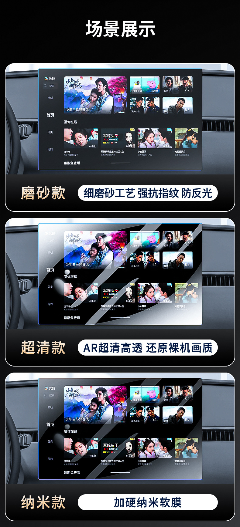 Xiaopeng M03 Central Control Screen Tempered Film Interior Decoration Mona Navigation Protection Film Supplies Accessories Modification